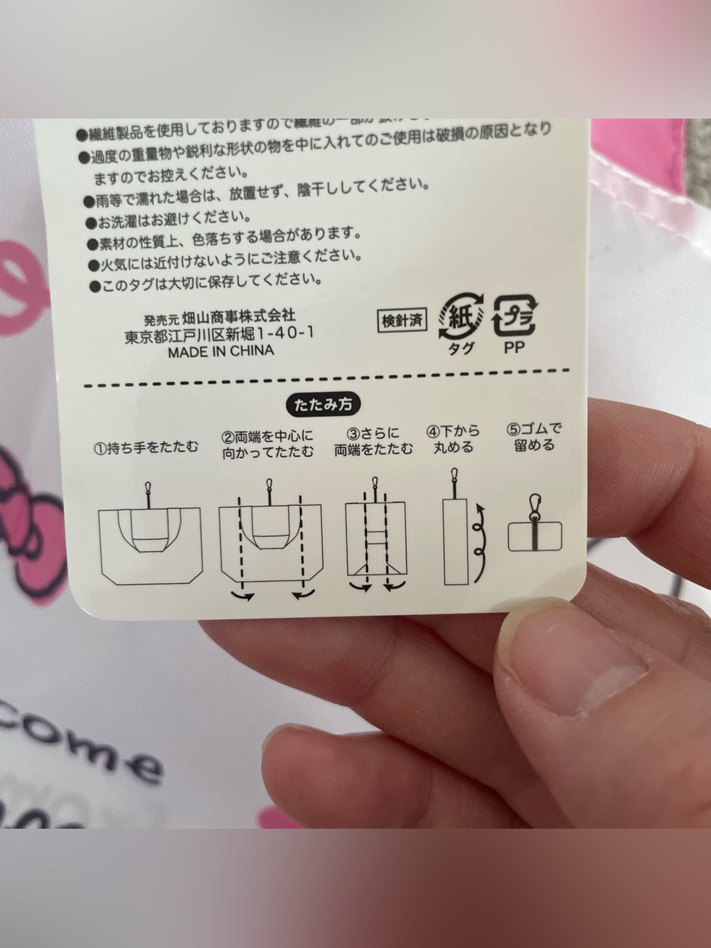 New hello kitty eco tote - Picture 6 of 6